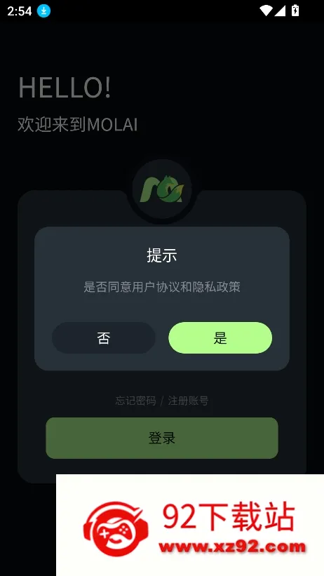 molai2026�ٷ����°汾v1.3.5 �ٷ������ͼ