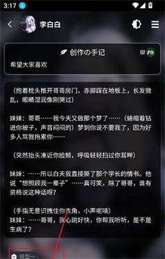 molai2026官方最新版本 molai2026官方最新版本