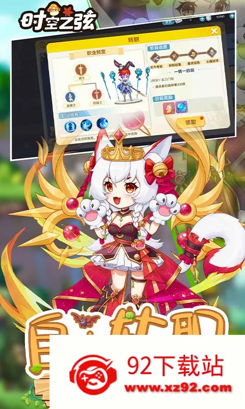 ʱ��֮�Ұ�׿���ֻ���v1.1.7.18 ��Ѱ��ͼ