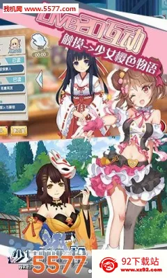 ��Ů����ǹ2026�ٷ����°汾v1.0.13 �ٷ������ͼ