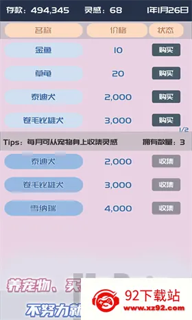 我的公众号(模拟经营游戏) 我的公众号(模拟经营游戏)