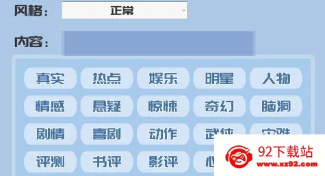 我的公众号(模拟经营游戏) 我的公众号(模拟经营游戏)