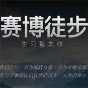 ����ͽ��֮������̫��(��̫��ͽ����Ϸ)v1.0 �ֻ���