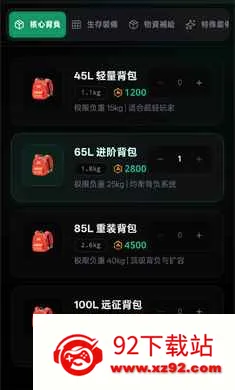 ����ͽ��֮������̫��(��̫��ͽ����Ϸ)v1.0 �ֻ����ͼ