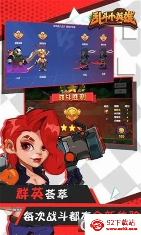 �Ҷ�СӢ��(������������)v1.0.2 ��׿���ͼ