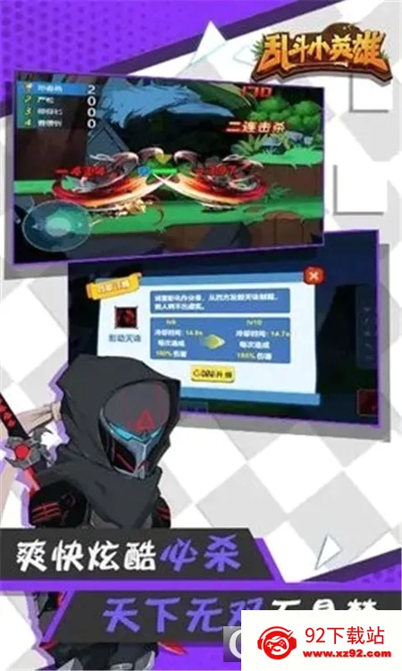 �Ҷ�СӢ��(������������)v1.0.2 ��׿���ͼ
