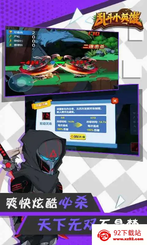 �Ҷ�СӢ��(������������)v1.0.2 ��׿���ͼ