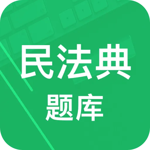 �񷨵����(�񷨵�ˢ������)v8.0.10.20260105 �ֻ���