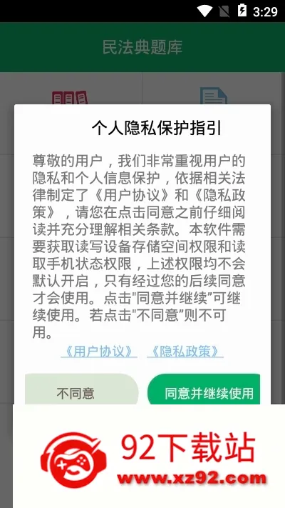 �񷨵����(�񷨵�ˢ������)v8.0.10.20260105 �ֻ����ͼ