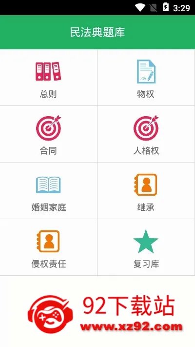 �񷨵����(�񷨵�ˢ������)v8.0.10.20260105 �ֻ����ͼ
