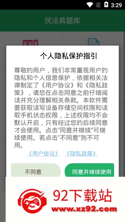 �񷨵����(�񷨵�ˢ������)v8.0.10.20260105 �ֻ����ͼ