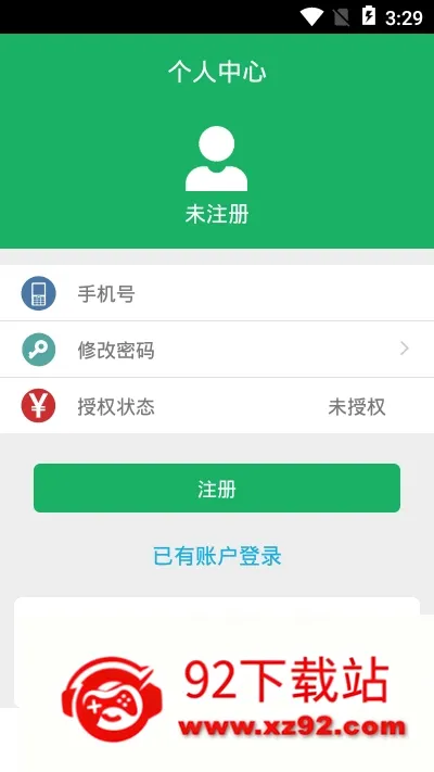 �񷨵����(�񷨵�ˢ������)v8.0.10.20260105 �ֻ����ͼ