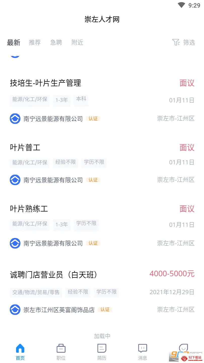 �����˲���(�˲���Ƹƽ̨)v2.0 ��Ѱ��ͼ