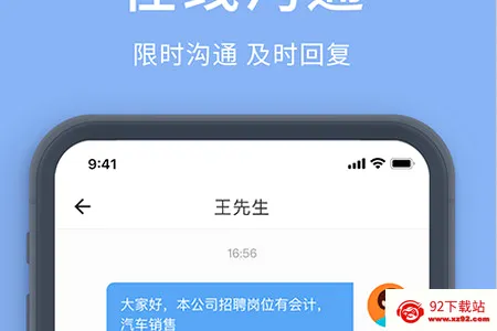 崇左人才网(人才招聘平台) 崇左人才网(人才招聘平台)