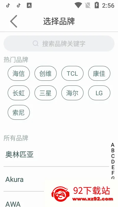 ���ܿյ�ң����2026���°汾v31.2 ��׿���ͼ