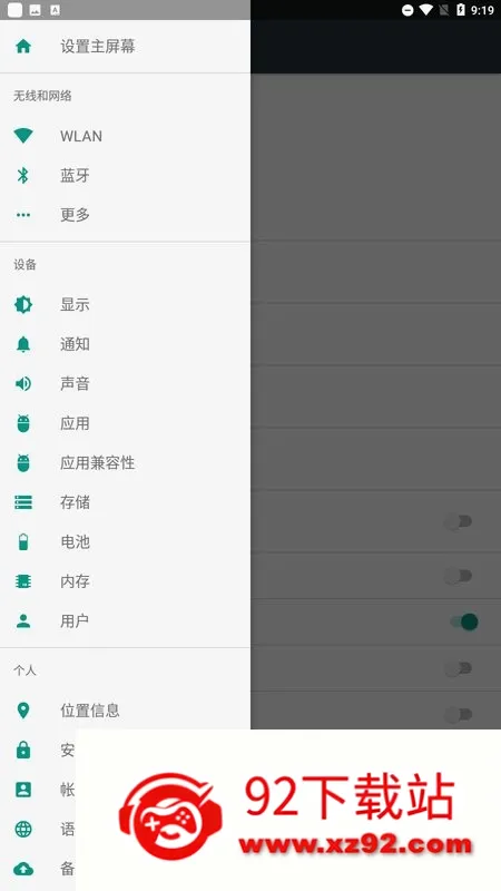 Control Center(��׿�ֻ���������)v3.3.3 ��׿���ͼ