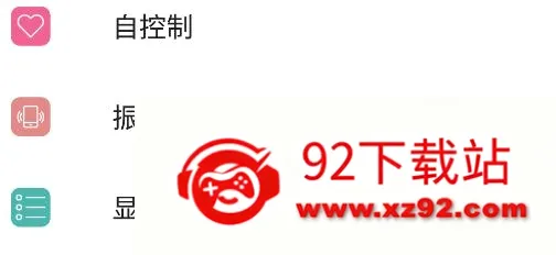 Control Center(安卓手机控制软件) Control Center(安卓手机控制软件)