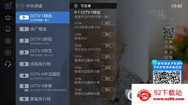 ����ֱ����ȫ�����ֻ���v2.1.6 ��Ѱ��ͼ