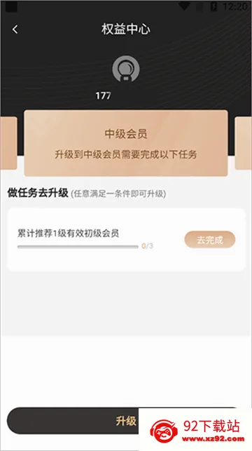 �װ���ѡ(��������ƽ̨)v4.1.37 ��Ѱ��ͼ