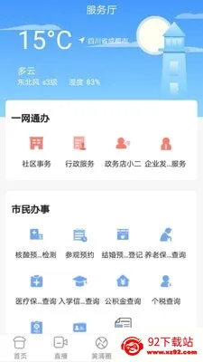 �Ϻ�����(���ű���ƽ̨)v6.1.7 ��Ѱ��ͼ