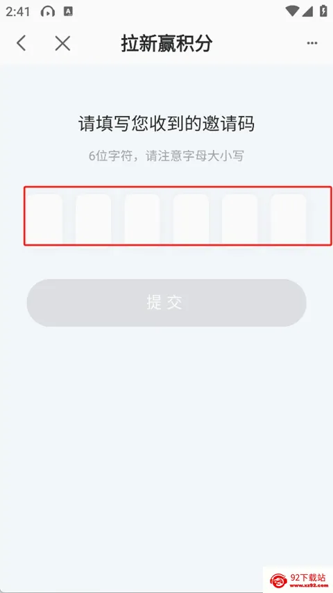 上海黄浦(新闻便民平台) 上海黄浦(新闻便民平台)