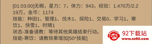 小小城邦(建造养成手游) 小小城邦(建造养成手游)