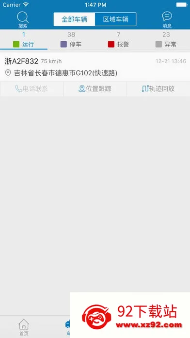 ������(������������)v8.8.9 �ֻ����ͼ
