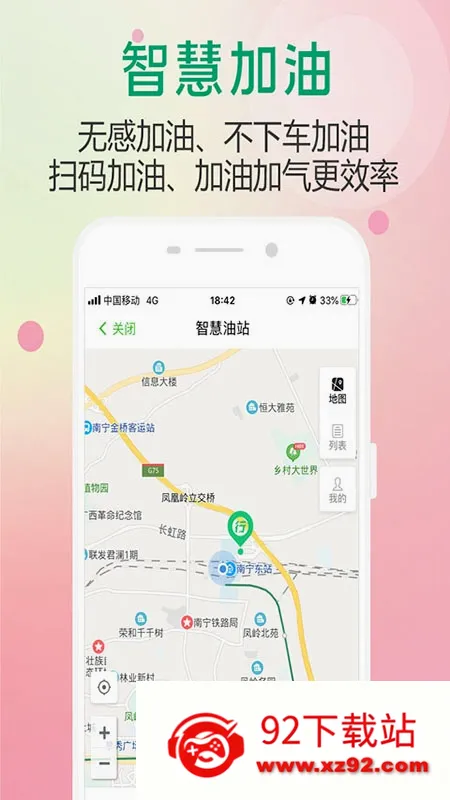 ��������(�����ǻ۳���)v3.1.2 ��׿���ͼ