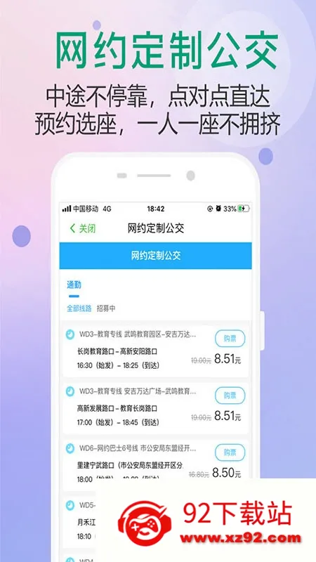 ��������(�����ǻ۳���)v3.1.2 ��׿���ͼ