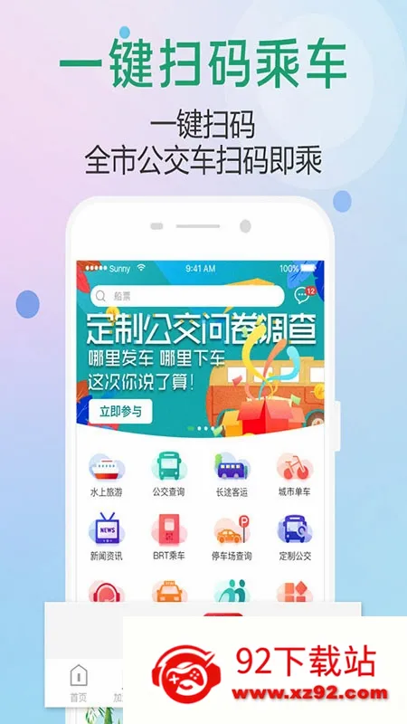 ��������(�����ǻ۳���)v3.1.2 ��׿���ͼ