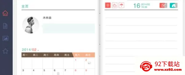 一刻日记2026最新版本 一刻日记2026最新版本
