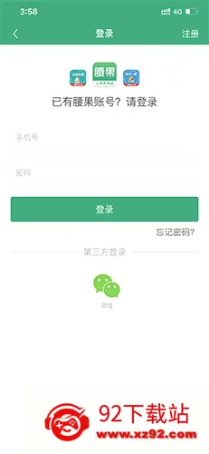 ����������׿���ֻ���