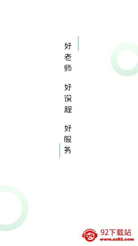 ����������׿���ֻ���