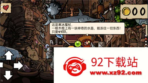 小不点寻宝记2026最新版本 小不点寻宝记2026最新版本