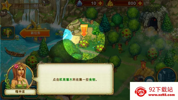 部落族群最新手机版 部落族群最新手机版