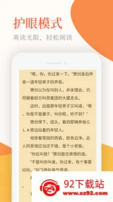 С˵ͤ�����ֻ���v1.4 ��׿���ͼ