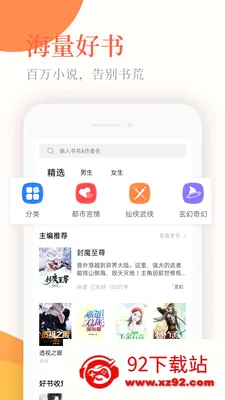 С˵ͤ�����ֻ���v1.4 ��׿���ͼ