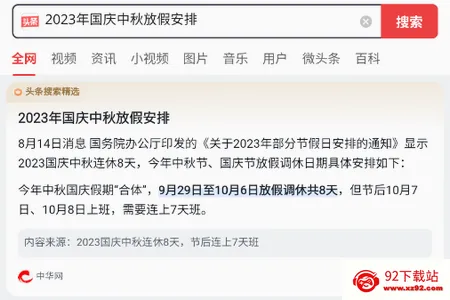 超级浏览器(手机浏览软件) 超级浏览器(手机浏览软件)