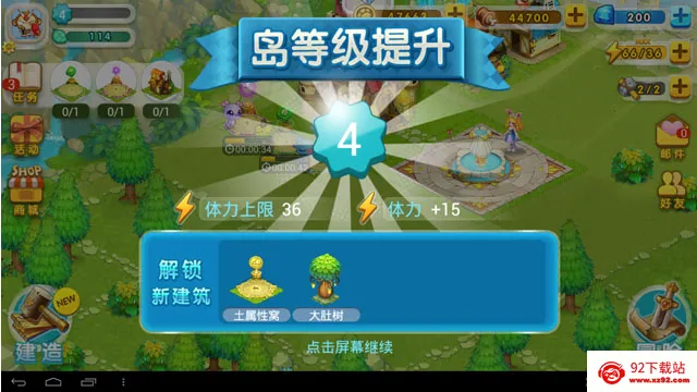 ȫ���鰲׿���ֻ���v1.16.0 �ֻ����ͼ