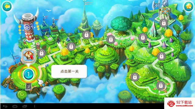 ȫ���鰲׿���ֻ���v1.16.0 �ֻ����ͼ