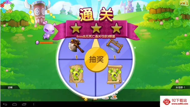 ȫ���鰲׿���ֻ���v1.16.0 �ֻ����ͼ