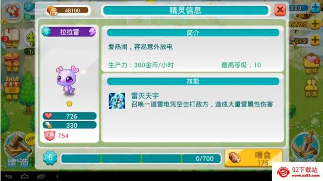 ȫ���鰲׿���ֻ���v1.16.0 �ֻ����ͼ