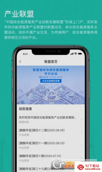 ��ɫ����2026���°汾v1.5.9 �ٷ������ͼ