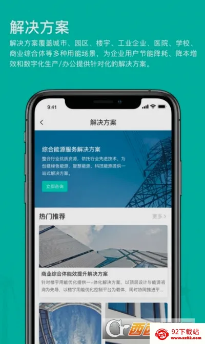 ��ɫ����2026���°汾v1.5.9 �ٷ������ͼ