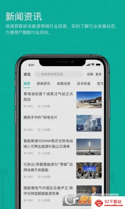 ��ɫ����2026���°汾v1.5.9 �ٷ������ͼ