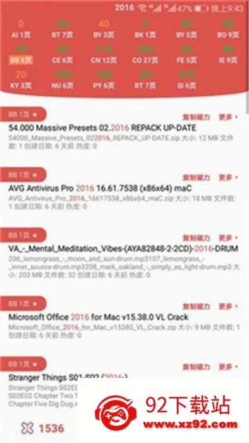 �������������ֻ���v1.1 �ֻ����ͼ