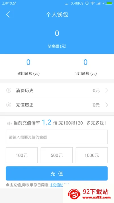 �������2026���°汾v4.3.3 �ٷ������ͼ