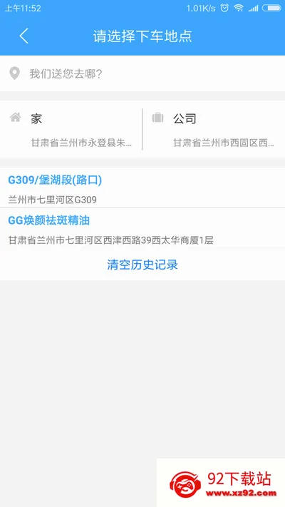 �������2026���°汾v4.3.3 �ٷ������ͼ