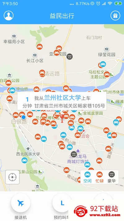 �������2026���°汾v4.3.3 �ٷ������ͼ