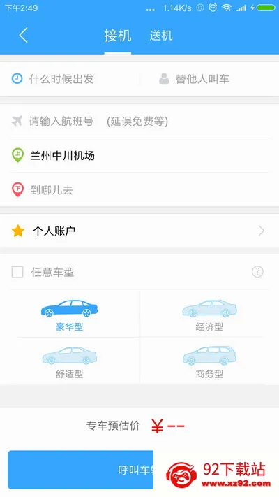 �������2026���°汾v4.3.3 �ٷ������ͼ